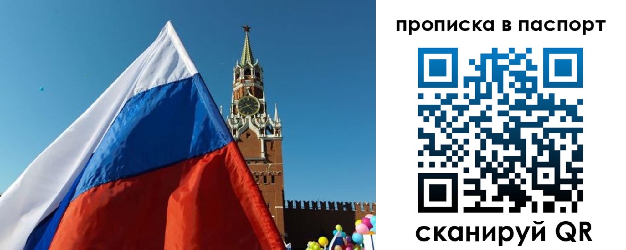 пропишу в квартире в Курчалом