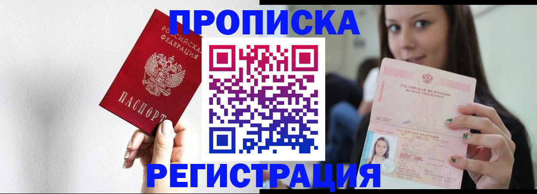 регистрация для дет. сада в Курчалом